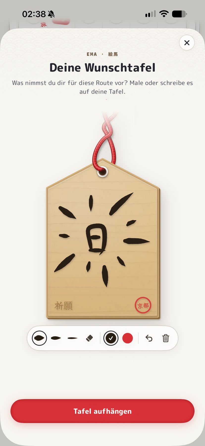 NihonPass Ema-Wunschtafel mit handgemaltem Sonnen-Kanji