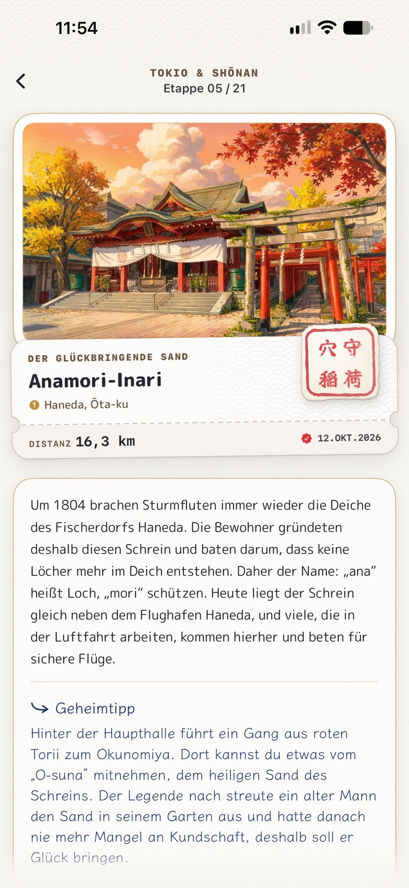 NihonPass Station Detail: Kultur und Meilensteine