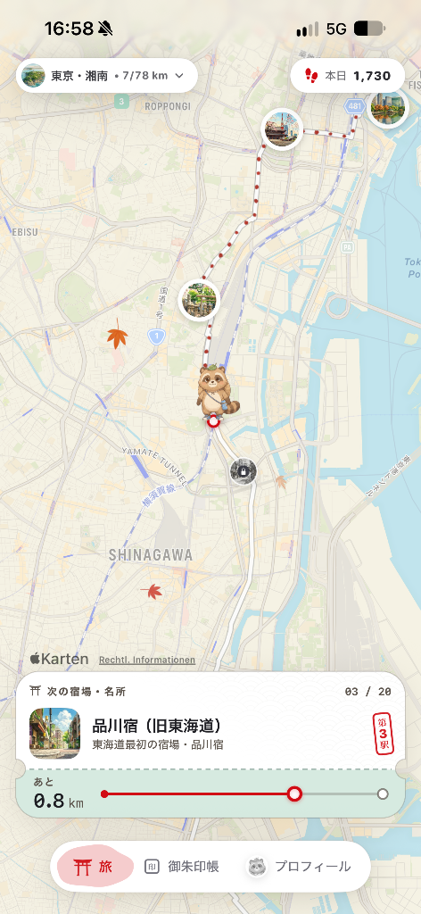 街道マップと旅路