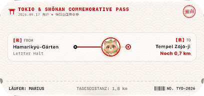 NihonPass Washi Ticket Widget